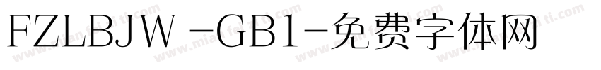 FZLBJW -GB1字体转换